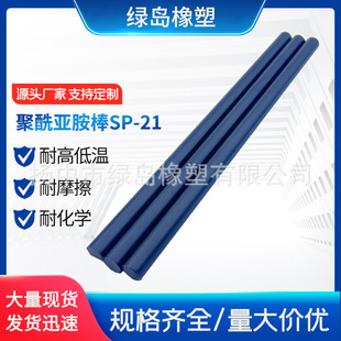 ����PI���Ͼ���������SP-21���� �͸ߜط��o늽^������������S��