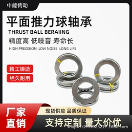 推力球轴承;深沟球轴承;其他轴承附件
