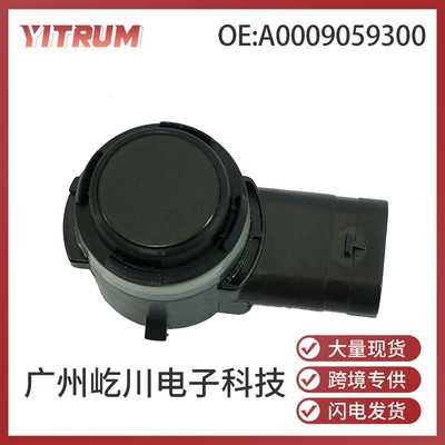 A0009059300 Suitable for Mercedes-Benz Car Parts Parking Sensor Electric Eye Detector Probe Reversing Radar (Park radarı)