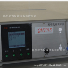 QM201Bԭ�����՜y���xQM201Bԭ�����՜y���x