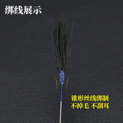 Silver Needle Peacock Feather Blue Film Technician Ear Cleaning Tool Phoenix Pore Peacock Feather Ear Scoop Hair-Free