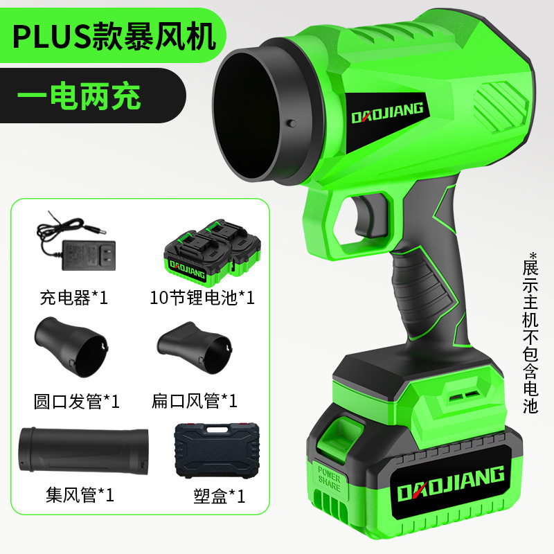 国境を越えた新しいブラシレスリチウム電池ストームファン家庭用除塵、灰吹き、葉掃除機強化されたハイパワー暴力ファン|undefined