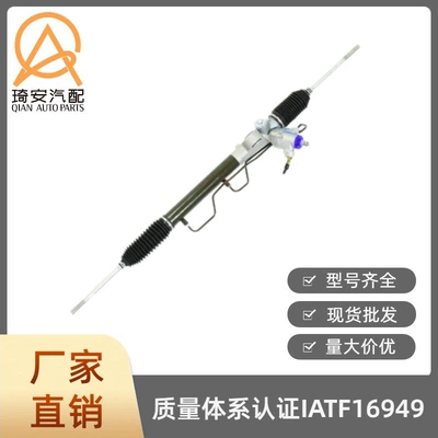 Steering gear suitable for Nissan Almera/Pulsar/Sunny