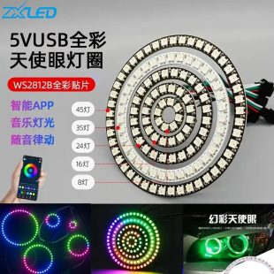 �ò�5VUSBȫ����ʹ�ۈA�h���͉�12V 5050RGB��܇�b��l���R��