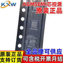 ԭbƷ AGM14N10AP PDFN3.3 AGMSEMIоԴ100V 40AЧMOS