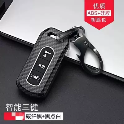 Cover, Car key bag - abs-honda-eagle-carbon-fiber-black-three-button-black-dot-white