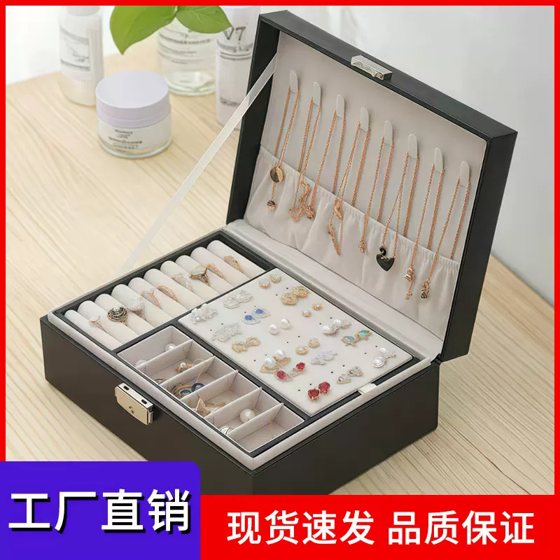 新款双层带锁珠宝盒首饰盒项链手镯戒指防潮防尘首饰收纳包装盒子