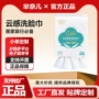 加大多用定制悬挂式洗面巾