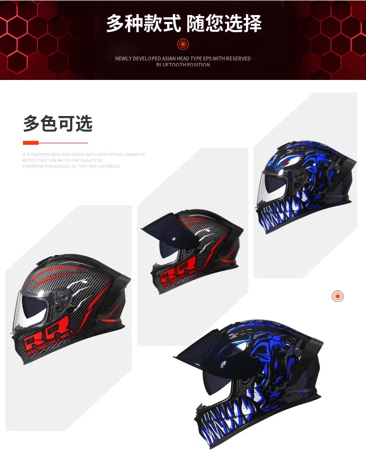 4XL Motorcycle Helmet Full Helmet with Bluetooth Headset Extra Large Size