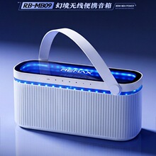 remax 便携K哥自带麦克风蓝牙音跨境响灯光无线便携音箱80W大功率