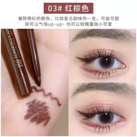 3#Reddish brown