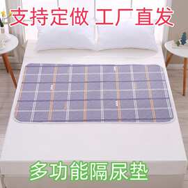 成人隔尿垫老人防水可洗用老年人专用棉透气超大号尿不湿护理床垫