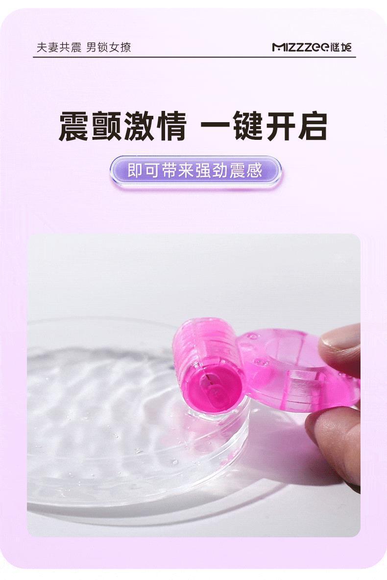 Mystery Butterfly Love Vibrating Ring with Large Particles for Adults — detail image 14