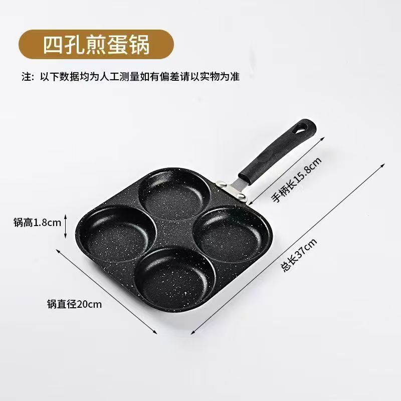 4개의 원형 프라이팬 [메디컬 스톤 논스틱 코팅]