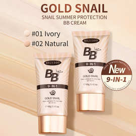 外贸跨境Snail Summer Protection BB Cream蜗牛夏日保护BB霜批发