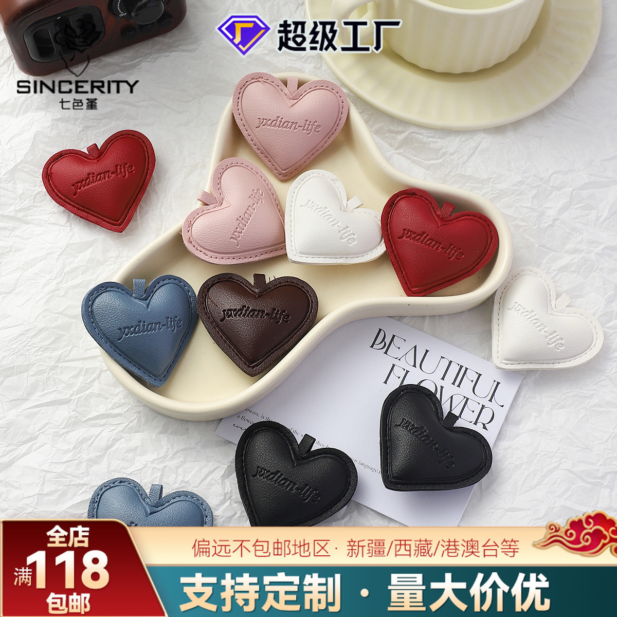 Cuerpo de siete colores amor atmósfera accesorios de cuero romántico ramo de flores hechas a mano decoración de materiales de flores colgantes