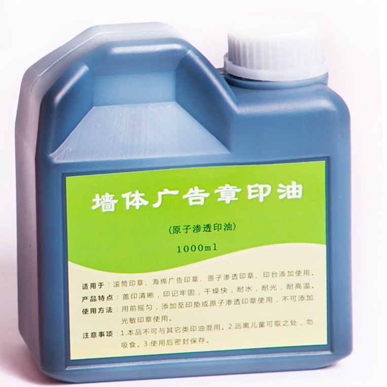 벽 광고 기름 1 킬로그램: 검정