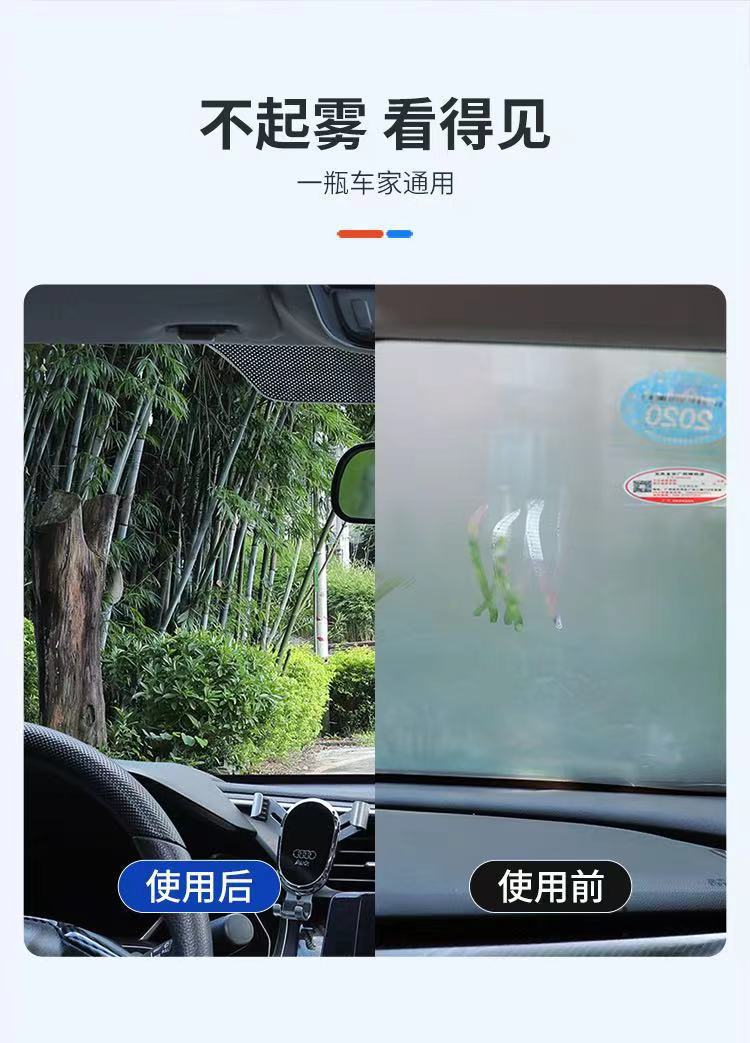 Car Rainproof Agent, Windshield, Rearview Mirror, Rainy Day Waterproof and Oil-Repellent Film Remover, Sponge Wipe Car Anti-Fog Agent