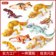 跨境仿真野生动物模型蜥蜴守宫豹纹守宫壁虎昆虫万圣节整蛊摆件