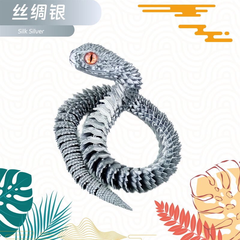 3D打印蝰蛇造景摆件工艺品关节可活动礼品手办装饰儿童礼物玩具|undefined
