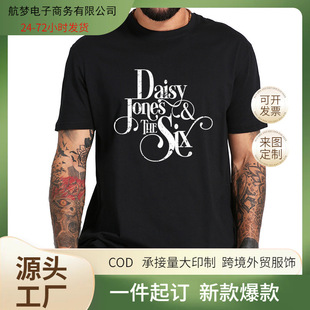 Daisy Jones And The Six T Shirt TV Miniserie