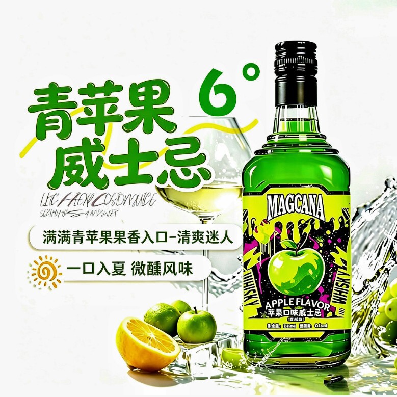 Green Apple Flavored Whiskey 6% Alcohol 700ml Bar Cocktail Wholesale Dropshipping Clearance Sale Green Apple Flavored Whiskey 6% Alcohol 700ml Bar Cocktail Wholesale Dropshipping Clearance Sale