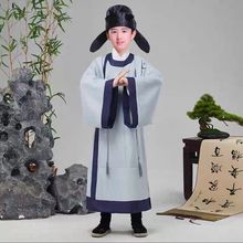 儿童汉服唐宋诗人李白陆游圆领袍书生古装宋明制襕衫汉服毕业季服