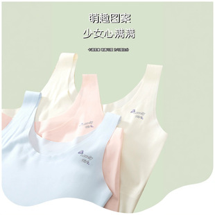 Girls' Intimates, Girls' Second Stage of Development, Mid-Length Comfortable Seamless Vest Fixed Cup Bra Summer Style