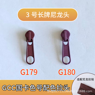 3̖GCC��ɫ���������L����������^�ִ�С�������ל\�{���{ɫ��Ƭ