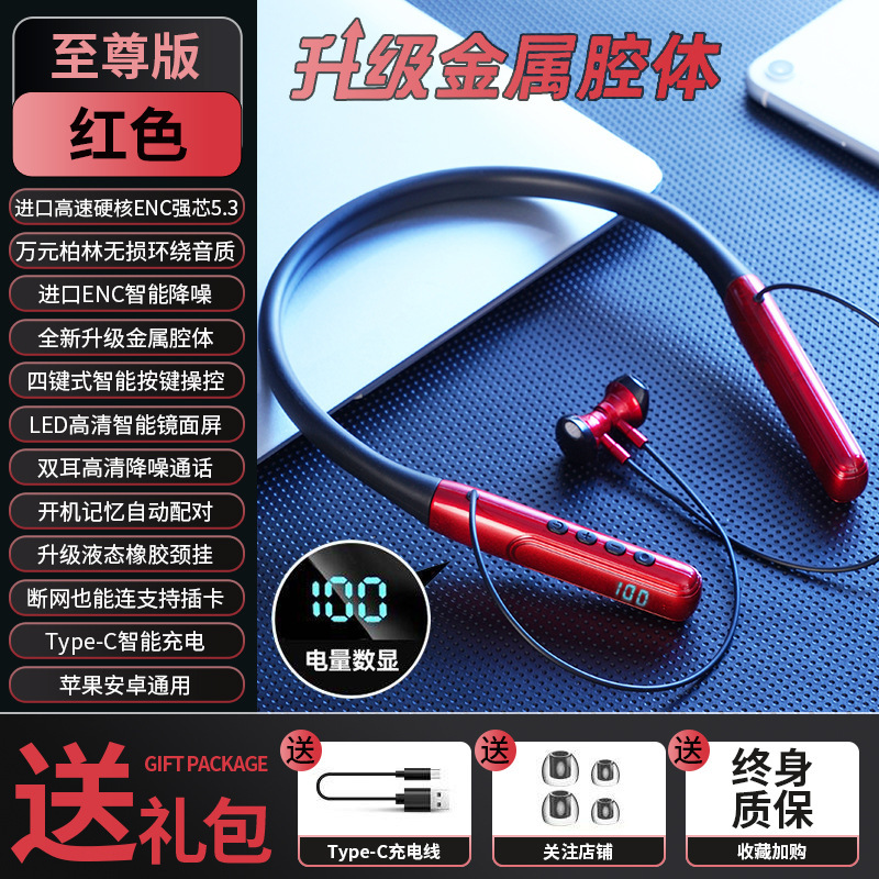 超長バッテリー寿命 2025 新しいワイヤレス Bluetooth ヘッドセット首掛けスポーツランニング男性と女性 Huawei と Apple に適しています|undefined