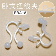 90�Ƚǲ��N��ʽ늾��̶��AŤʽ���x��������������FBA-8���پ���