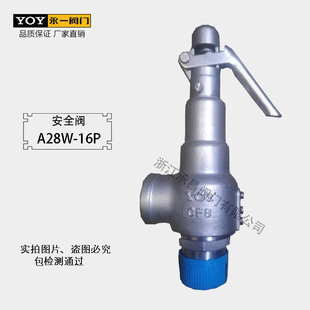 A28W-16P���P䓽z��ȫ��ʽ��ȫ�y ��һ�ݼy���P䓰�ȫ�y