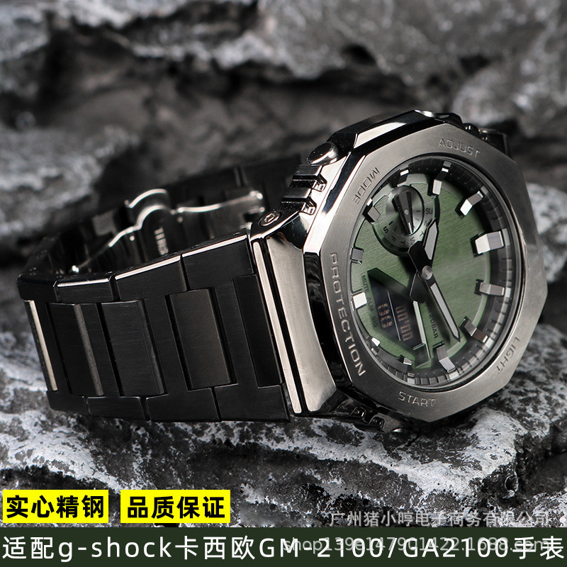Suitable for Casagull Watch Gm-2100/Ga-2100 Farm Oak Series Trendyy Modified Stainless Steel Watch Strap Suitable for Casagull Watch Gm-2100/Ga-2100 Farm Oak Series Trendyy Modified Stainless Steel Watch Strap