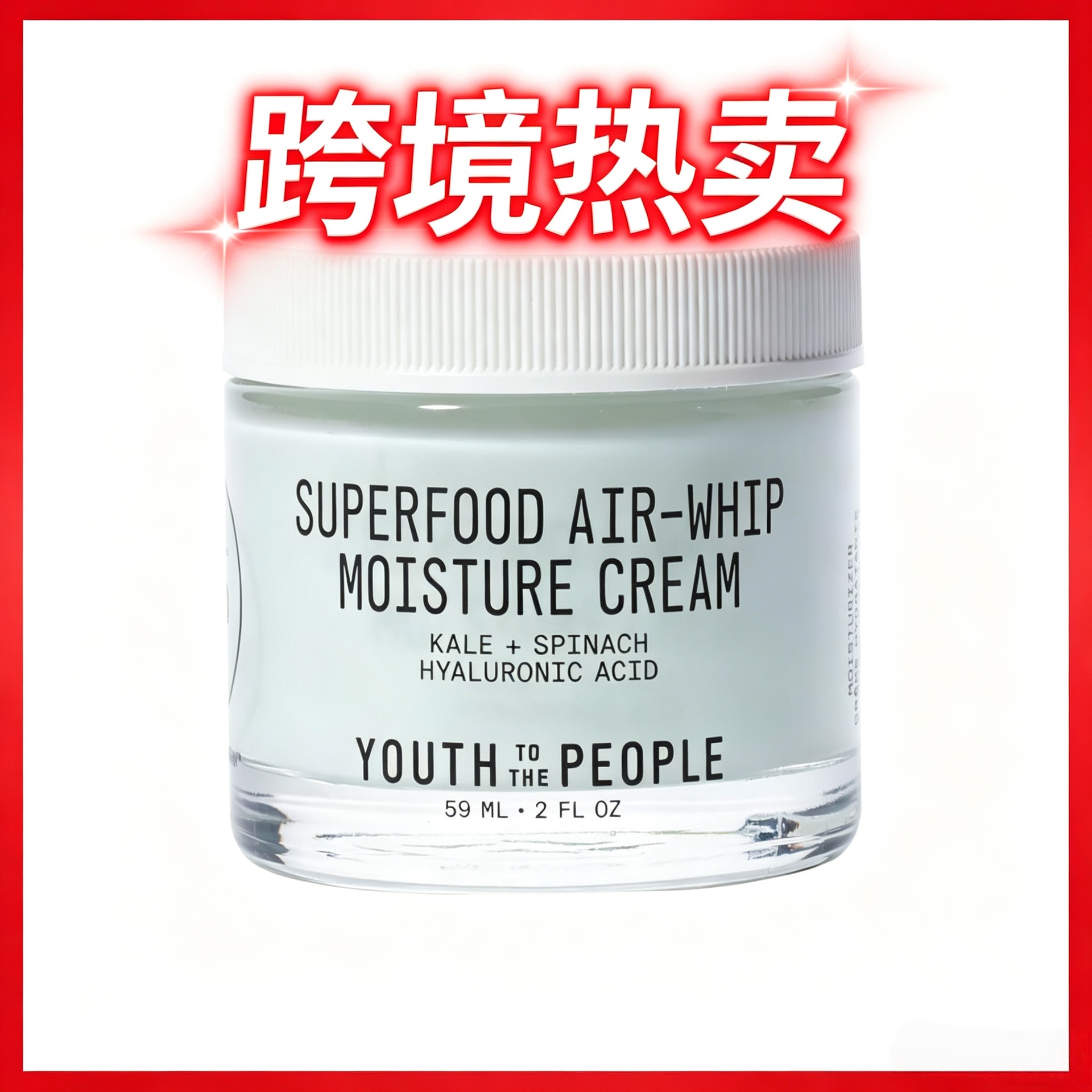 Cross-Border Exclusive Supply of Kale Light Moisturizing Cream Hyaluronic Acid Moisture Cream