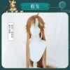 Miss Hina-Wig