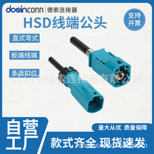 ����܇�d�B����HSD����ֱ�����^4pin 4+2pin�����۷�ˮ�Ӿ�����
