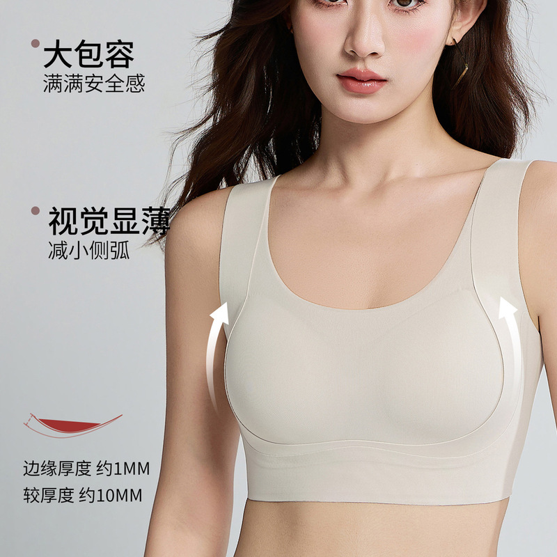 Seamless Adjustable Large Size Bra for Women, Cd Cup, Thin Style, Anti-Sagging, Beautiful Back Design