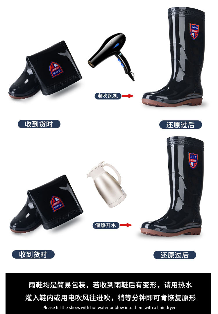 男水鞋_15.jpg
