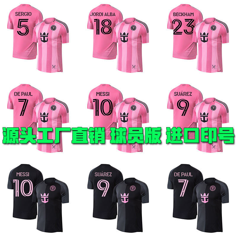 Player Version 25/26 Major League Soccer Inter Miami Home and Away Jerseys No. 10 Messi Football Uniform with Printed Number Player Version 25/26 Major League Soccer Inter Miami Home and Away Jerseys No. 10 Messi Football Uniform with Printed Number