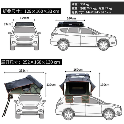 Abs Hard-Top Roof Tent for Outdoor Camping, Waterproof and Sun-Proof, Suitable for 3-4 People, with Panoramic View, Car Roof Tent for Camping (Avtomobil dam çadırları) - abs-rollover-roof-tent-heightened-version-252160130cm