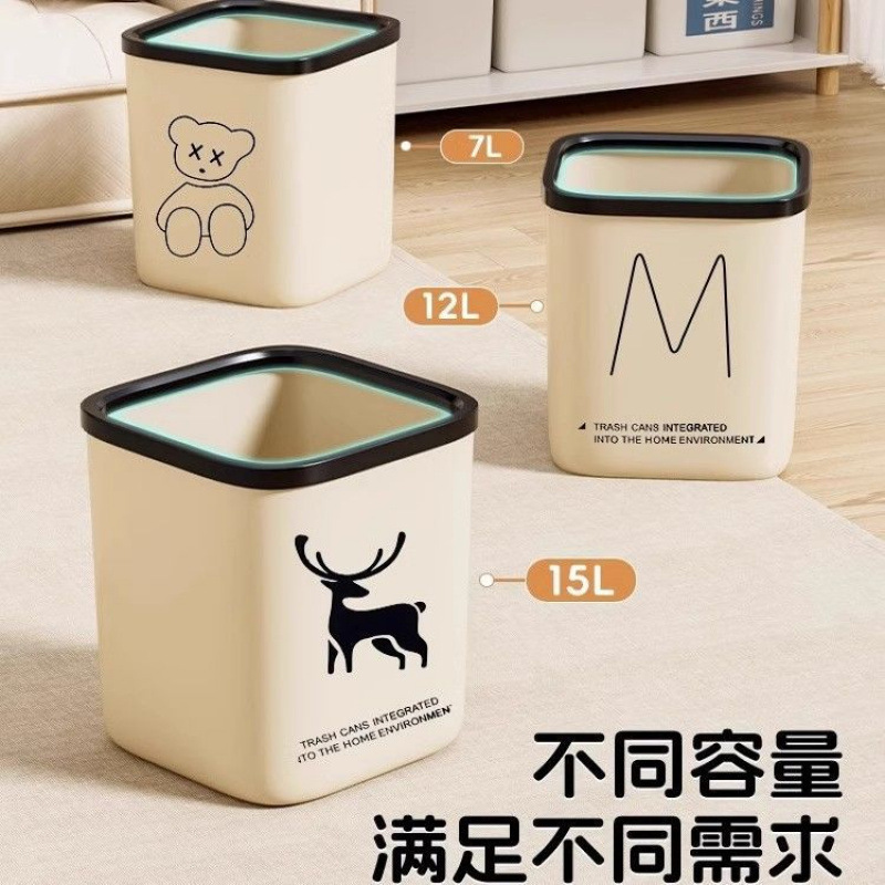 垃圾桶ins风高颜值无盖特价卧室卫生间客厅特厚家用垃圾桶大容量|undefined