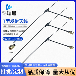 360MHZ T�Ͱl��o�˙C/��Խ�C�D������쾀 �����濹�ɔ_ FPV�쾀