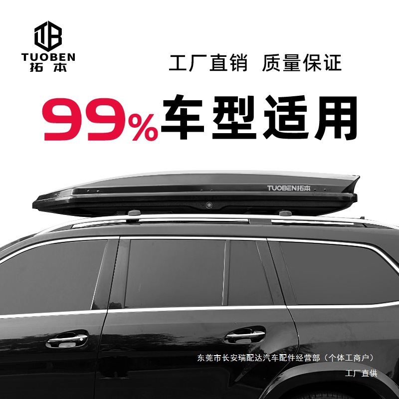 Universal capacious luggage suitcase