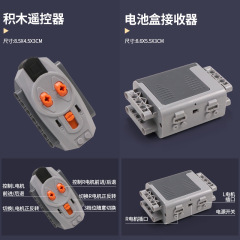 Educational and Creative-Compatible LEGO MOC Power Technology Set App Programming Block PF Parts Motor Electric Intelligent Toy
