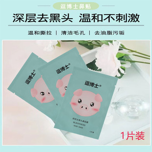 ���ȥ���^���NĤ �坍��ݮ�Ǳ��N ˺��ʽ��Ůͨ����̿��Ĥ1Ƭ�b