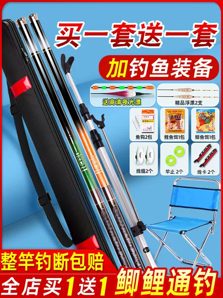One-Piece Drop-Shipping Fishing Rod Full Set, Short-Section Fishing Rod, Beginner Set Combination, Fishing Equipment, Fishing Gear Supplies, Fishing Rod