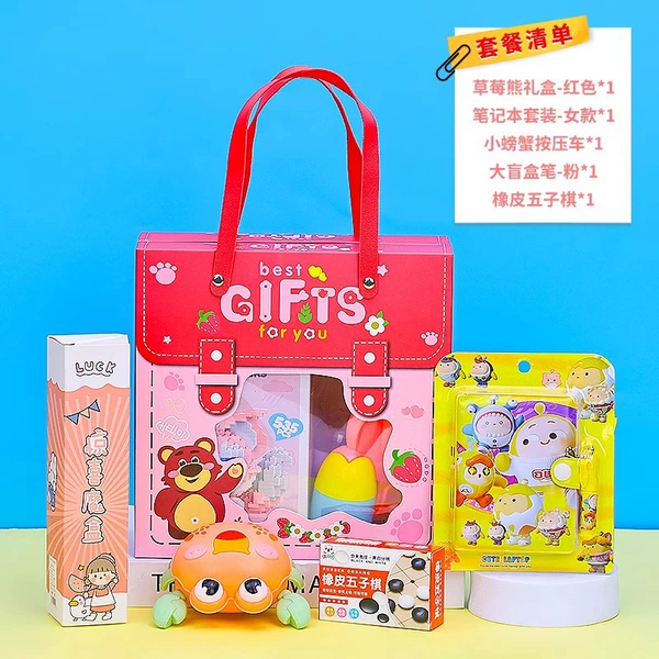 Children's souvenirs large size (package 17) girls