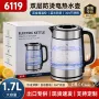 蓝光可视大功率断电热水壶