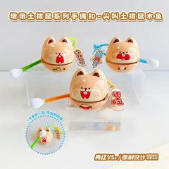 趣味解敲敲压土拨鼠木鱼挂件创意随身携带儿童小玩具包包挂件货源