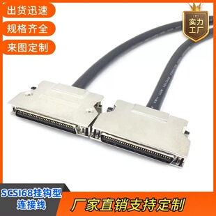 ���~SCSI68�B�Ӿ�68о�\�Ͻ���ƬʽSCSI68о���ؾ�HPDB68��HPCN6